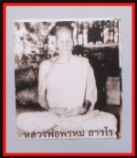 หลวงพ่อพรหม(4465)